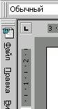 word_freak.gif (1442 bytes)